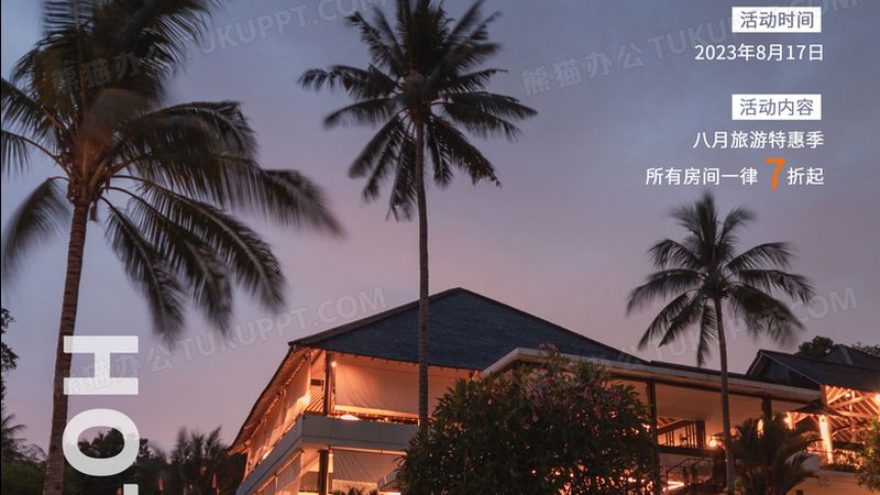 成都本地旅游公司推荐靠谱