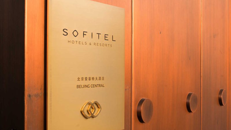 企业年会旅游定制，会议设备选型关键解析