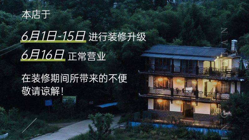 长沙周边秋季自驾游路线攻略：探寻自然与人文的完美融合