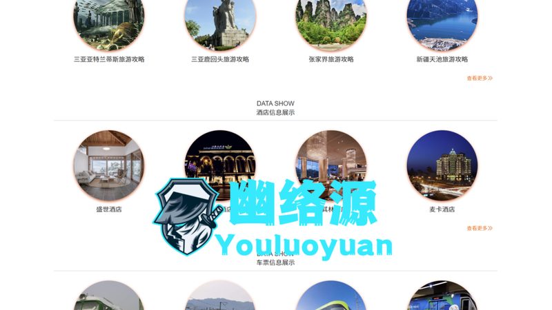 研学旅行基地申报材料一览：必备清单解析**