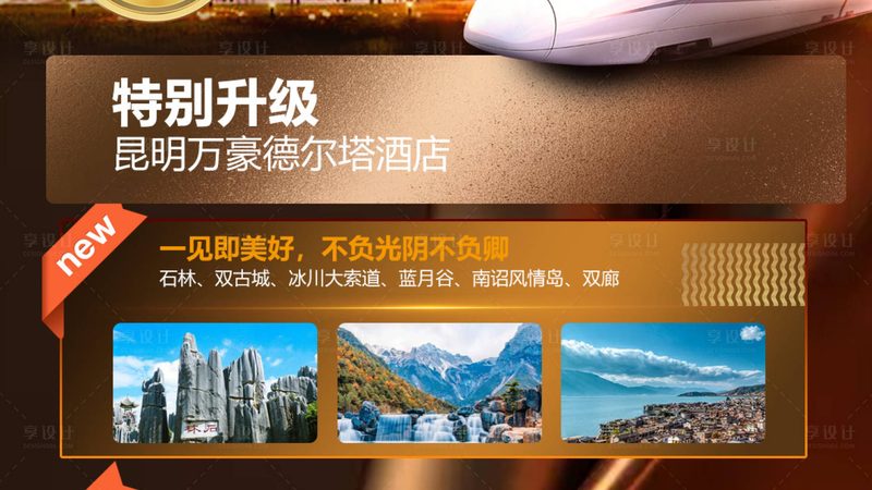 团建费用控制，如何精准把握成本与品质的平衡点？**