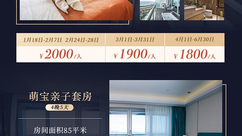 老年人出境游保险推荐