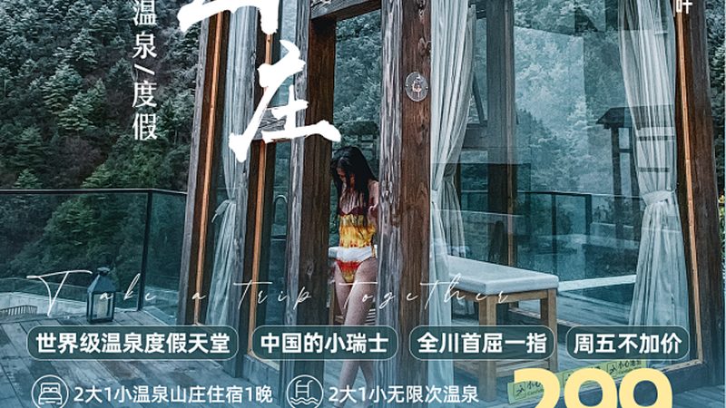 上海会议旅游报价明细，定制服务的五大要点**