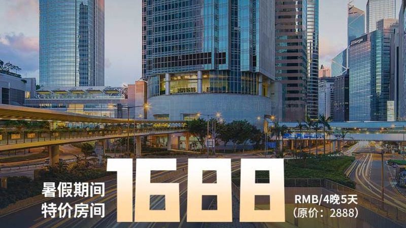 酒店取消政策怎么看最划算
