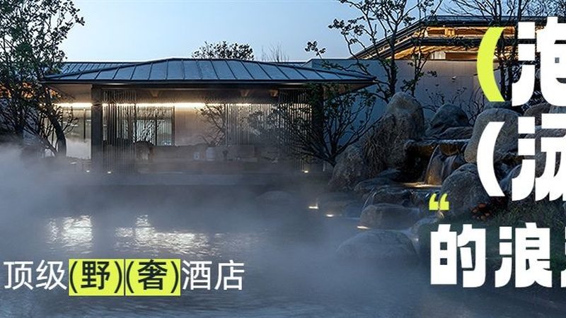 团建活动，如何策划一场成功的团队盛会？**