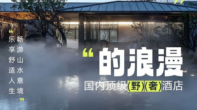 旅游线路资源批发有哪些品牌