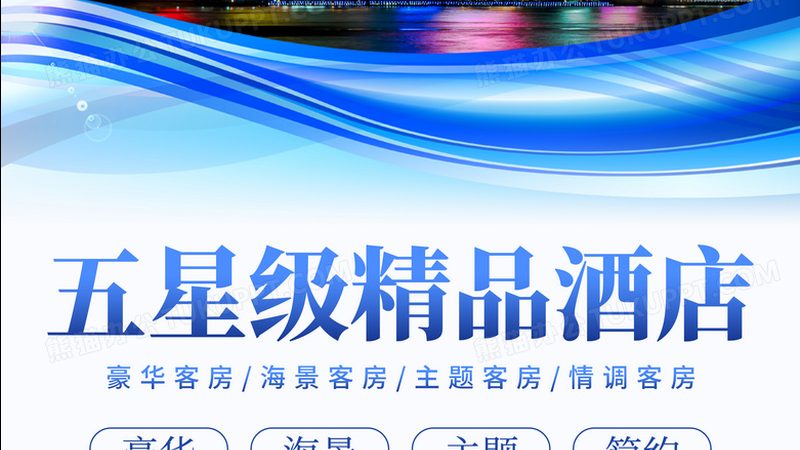 研学旅行安全注意事项：如何确保孩子安全出行