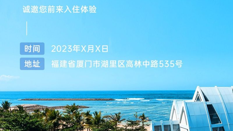 信任锚点：如何判断酒店品质