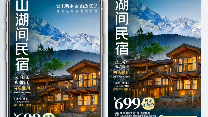 定制旅游的价格通常由以下几部分构成：